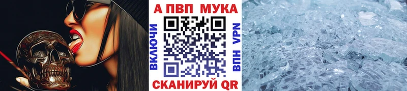 Alpha PVP кристаллы Междуреченск