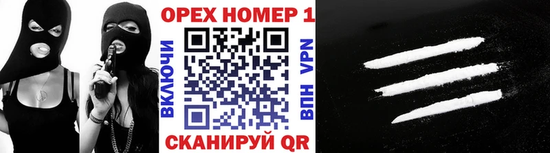 КОКАИН Боливия  Купить где  Междуреченск 