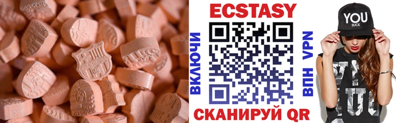 ЭКСТАЗИ 300 mg Междуреченск