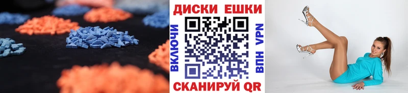 Купить  Междуреченск  Экстази louis Vuitton 
