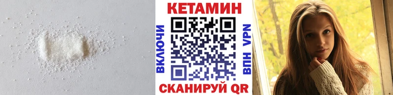 Купить  Междуреченск  КЕТАМИН ketamine 
