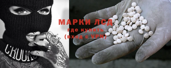стафф Карталы