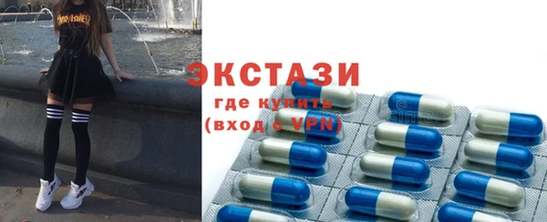 молекула духа Кинешма