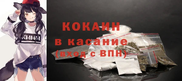 стафф Карталы