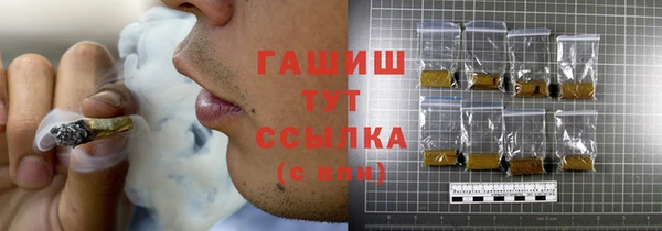 стафф Карталы