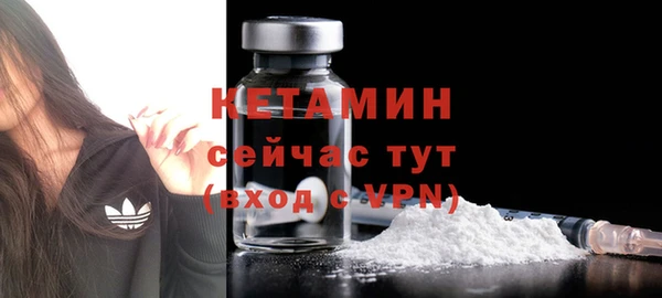 стафф Карталы