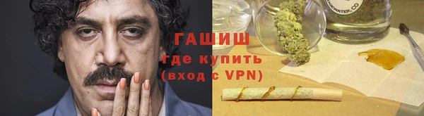 стафф Карталы
