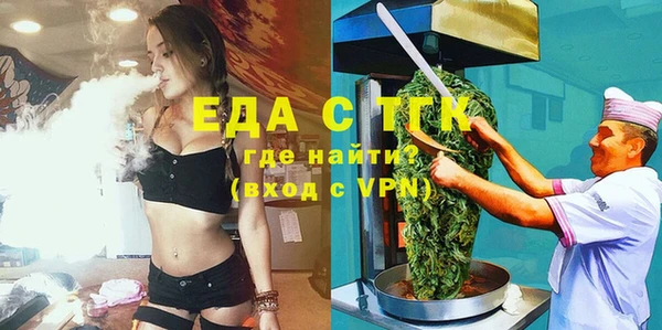 стафф Карталы