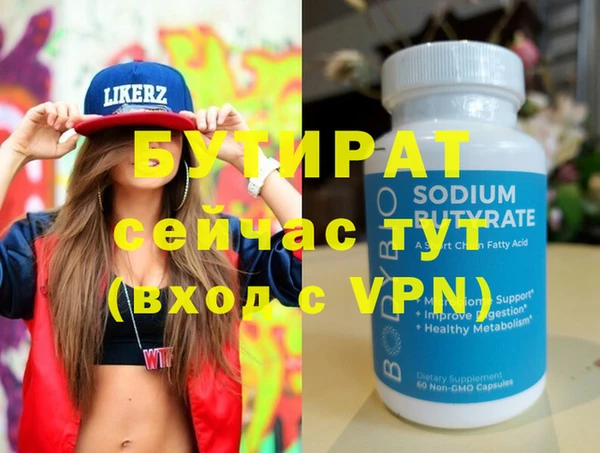 прущая мука Яровое