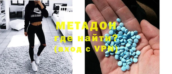 стафф Карталы