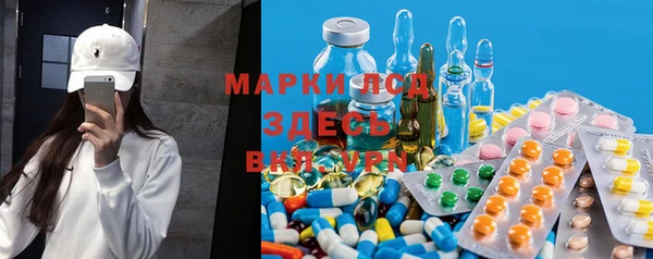 марихуана Яранск