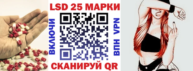 Лсд 25 экстази ecstasy  Купить закладки  Междуреченск 