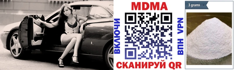 Купить закладки  Междуреченск  МДМА молли 