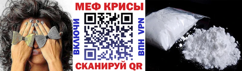 Купить закладки  Междуреченск  МЯУ-МЯУ VHQ 