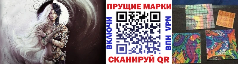 Купить  Междуреченск  Марки N-bome 1,5мг 