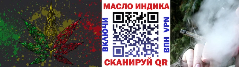 Купить закладки  Междуреченск  Дистиллят ТГК THC oil 