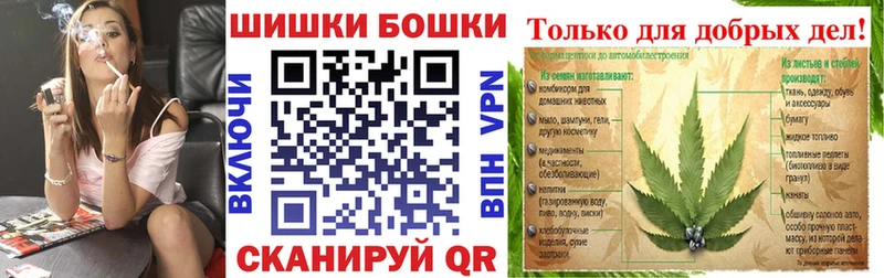 МАРИХУАНА планчик  Купить где  Междуреченск 